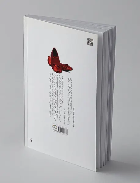 عشق‌های خنده‌دار