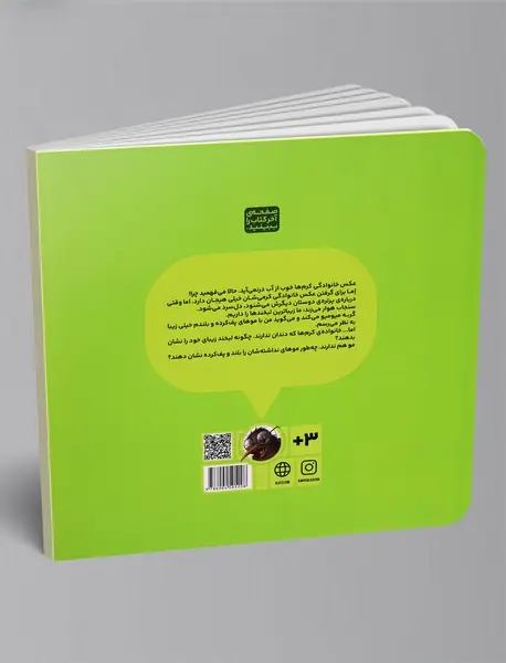 عکس خانوادگی کرم‌ها