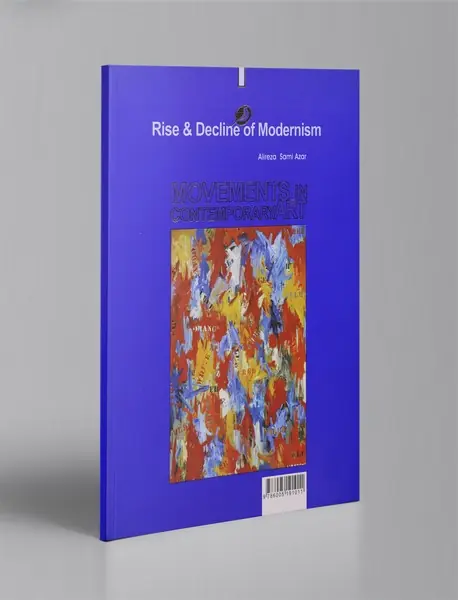 اوج و افول مدرنیسم