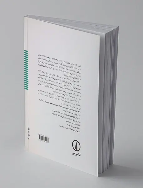 تئوری و مسائل اقتصاد خرد