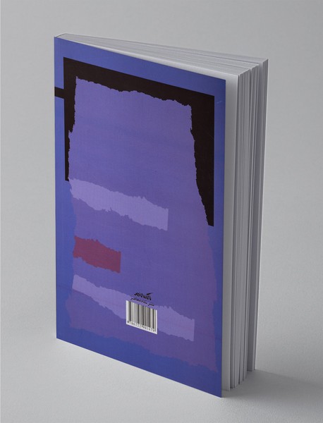 ماهیت و اصول روابط خارجی بریتانیا