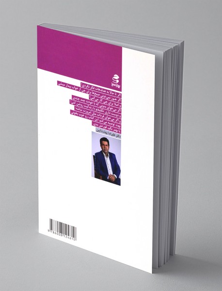 دانشکده هدف‌سازی