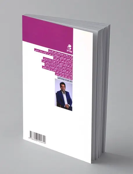 دانشکده هدف‌سازی