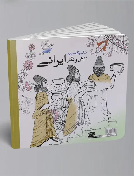 نقش و نگار ایرانی