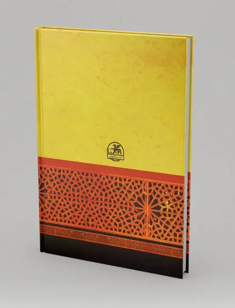 دیوان غزلیات حافظ