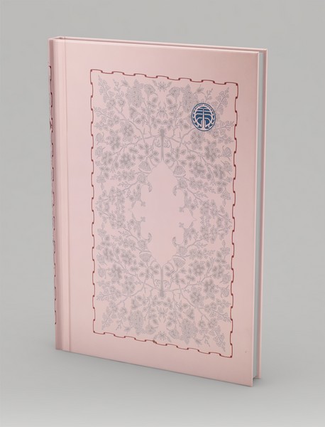 بوستان سعدی