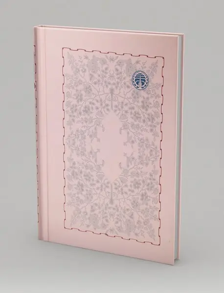 بوستان سعدی