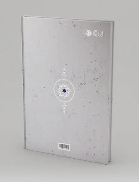 گلستان سعدی