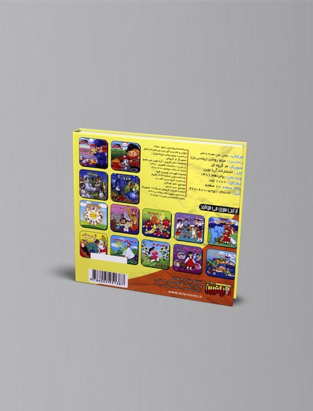 بدن من همراه با شعر