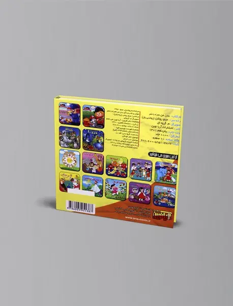 بدن من همراه با شعر