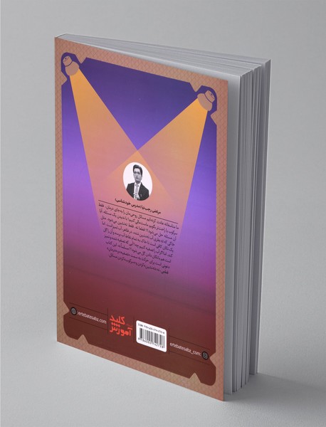 افکار منفی‌ات را دور نریز