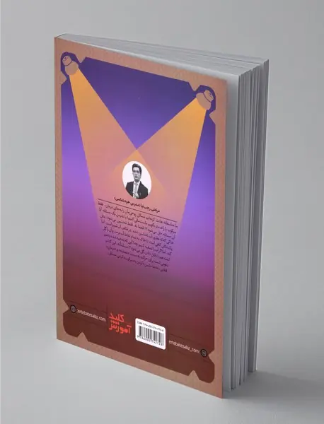 افکار منفی‌ات را دور نریز