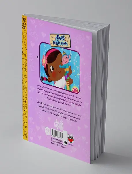 سرماخوردگی حبابی!