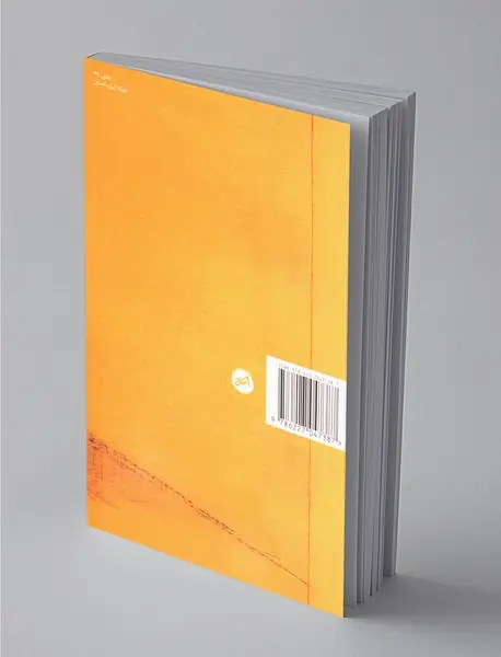 بلندترین شب سال