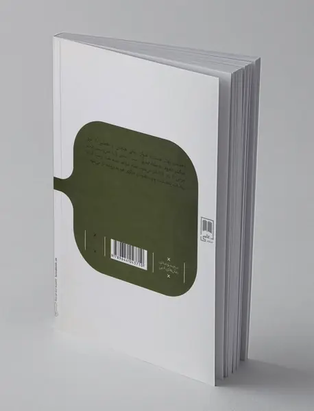 حواسم بهت هست!