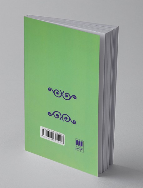 سقراط:آگاهی از جهل