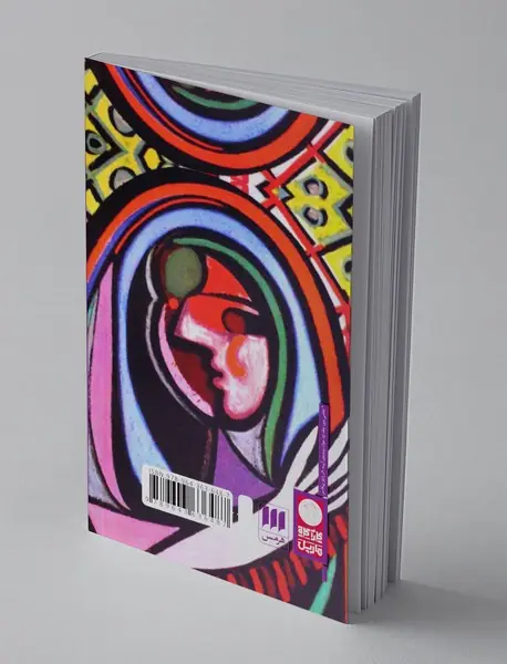 آیینه سرتاسر ترک برداشت