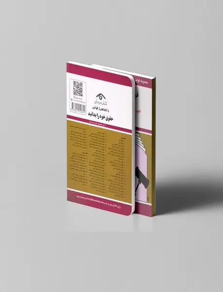 قوانین چک، سفته، برات قانون صدور چک 1402