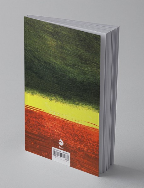 جامعه‌شناسی