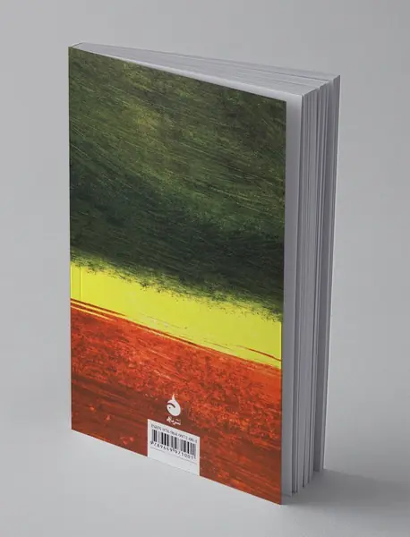 جامعه‌شناسی