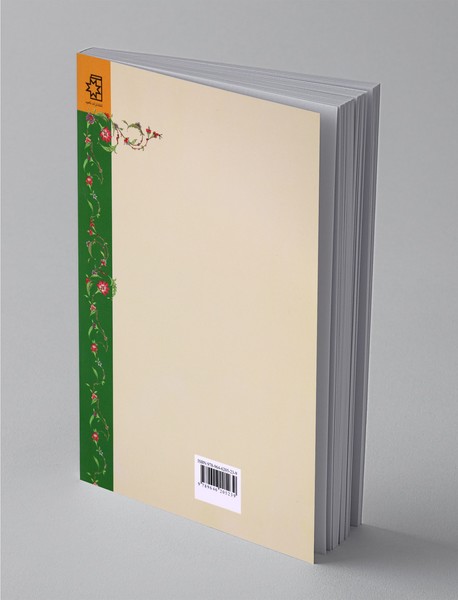 دستور زبان فارسی