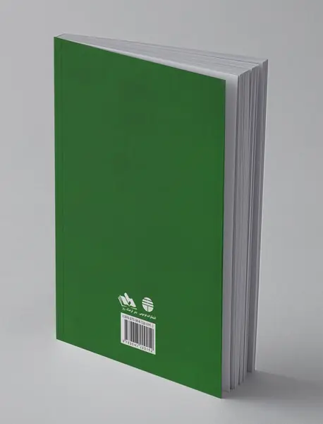 تاریخ ادبیات ایران 1