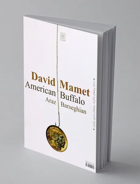 بوفالوی امریکایی