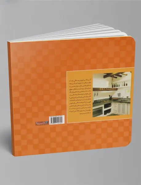 طراحی دکوراسیون آشپزخانه