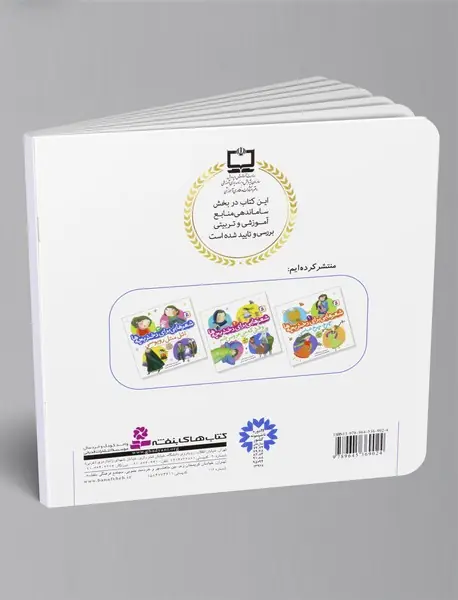 شعرهایی برای دختربچه ها 3