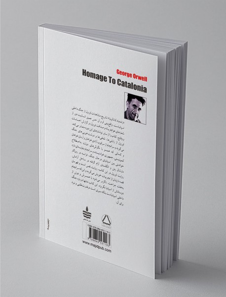 زنده باد کاتالونیا