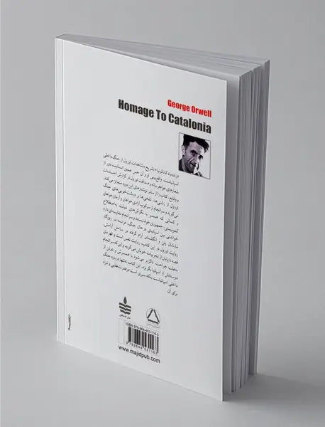 زنده باد کاتالونیا