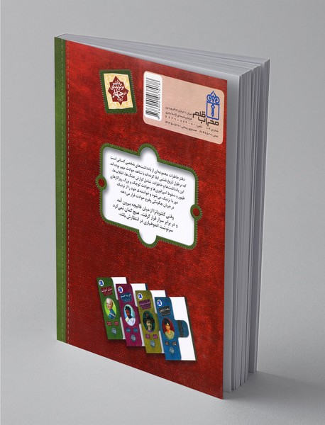 کلئوپاترا، دختر نیل