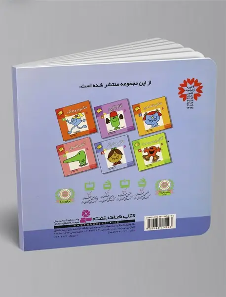 خانم جادوگر