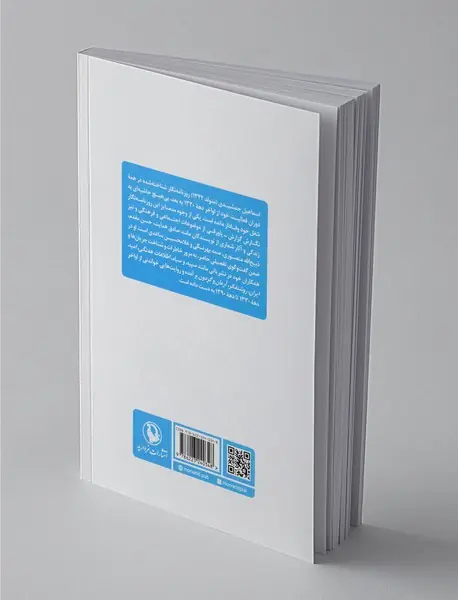 خاطرات مطبوعاتی اسماعیل جمشیدی