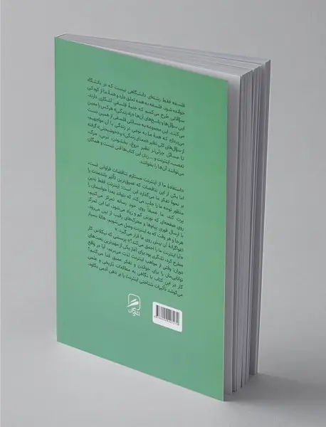 اینترنت با مغز ما چه می کند؟