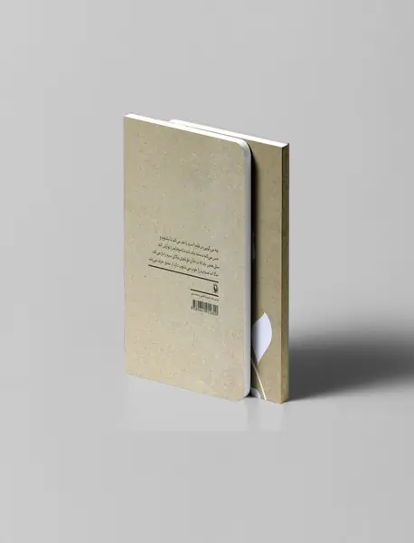 چه می‌گویی در قلبم؟