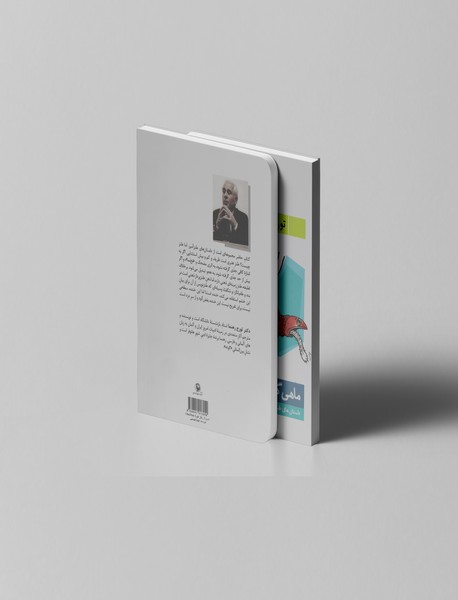 ماهی گربه را خورد