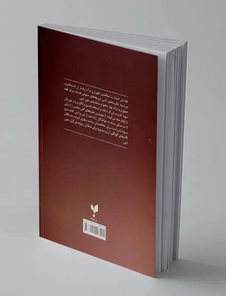 آشنایی با نظریه های آدبی