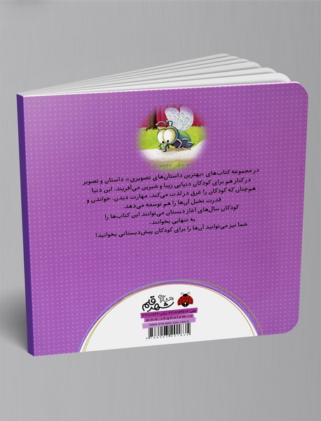 وقت شام است