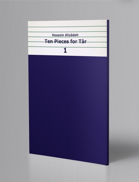 ده قطعه برای تار 1