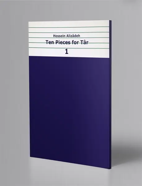 ده قطعه برای تار 1