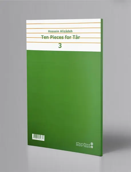 ده قطعه برای تار 3