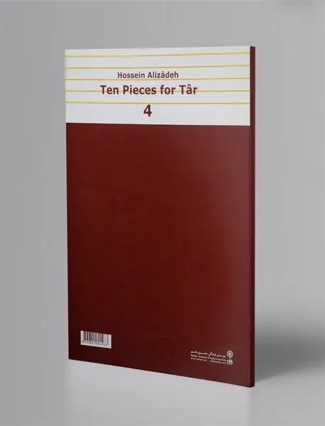 ده قطعه برای تار 4