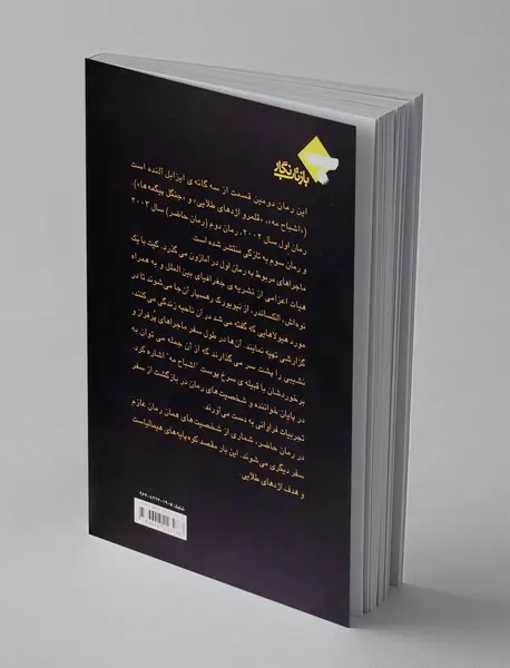 قلمرو اژدهای طلایی