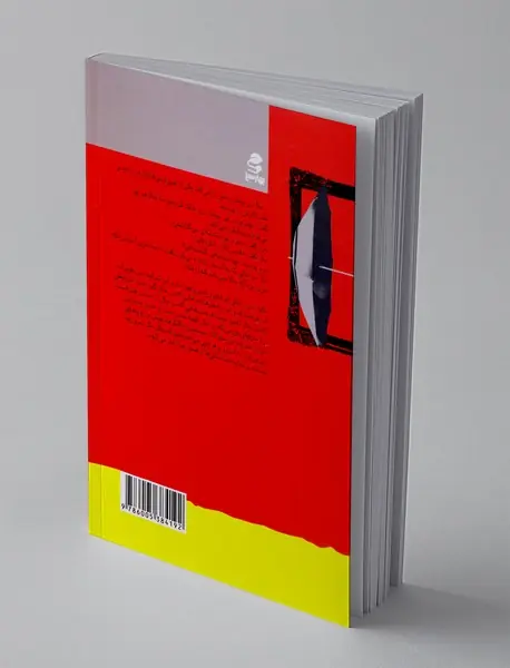 ملانصرالدین زندگی خویشتنیم