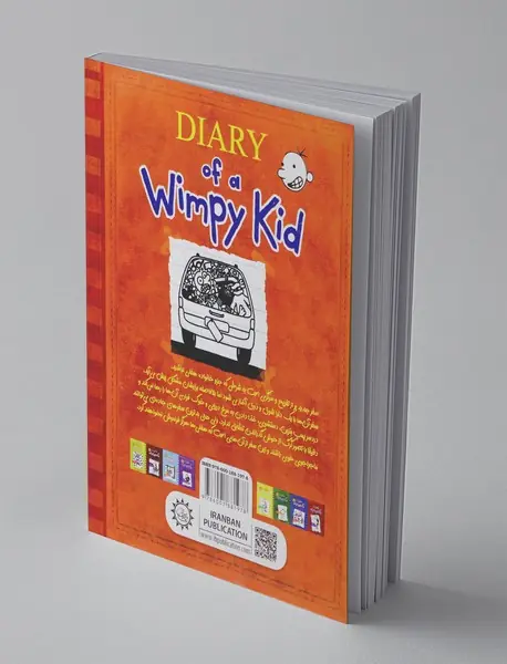 خاطرات یک بی عرضه - جلد 9