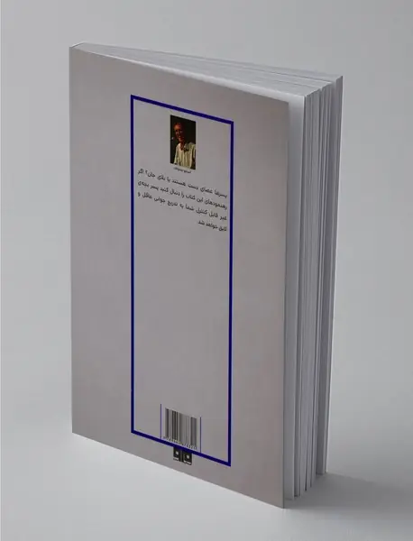 تربیت پسران