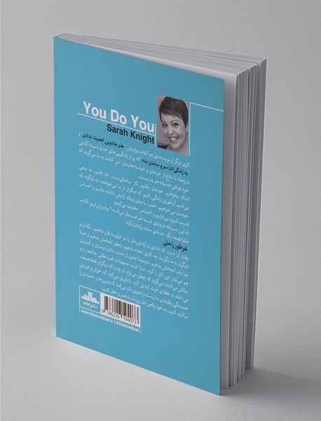 هر طور راحتی