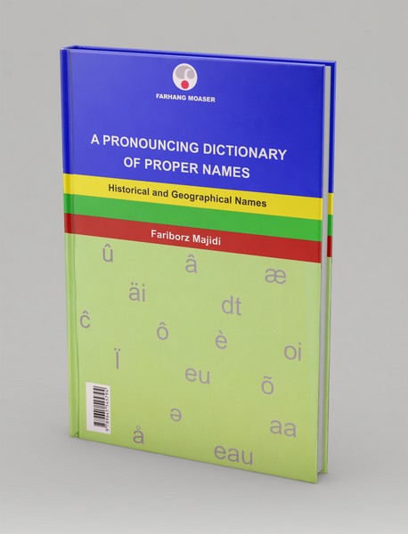 فرهنگ تلفظ نام‌های خاص