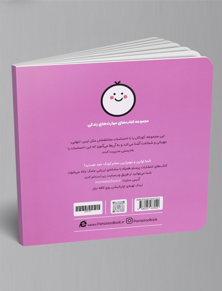 وقتی مهربانم